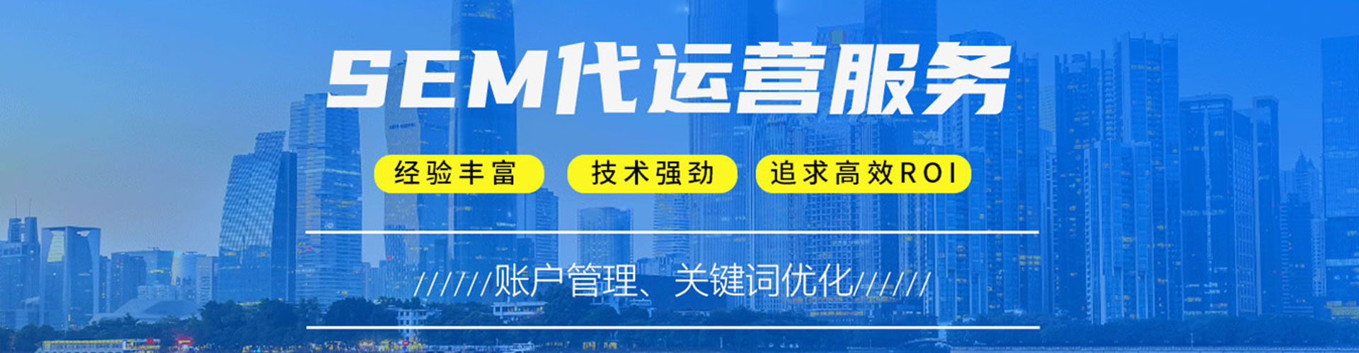 黄陂百度竞价包年